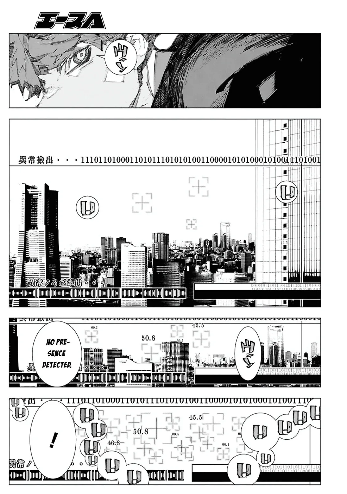 Bungou Stray Dogs: Storm Bringer, chapter 11, page 7