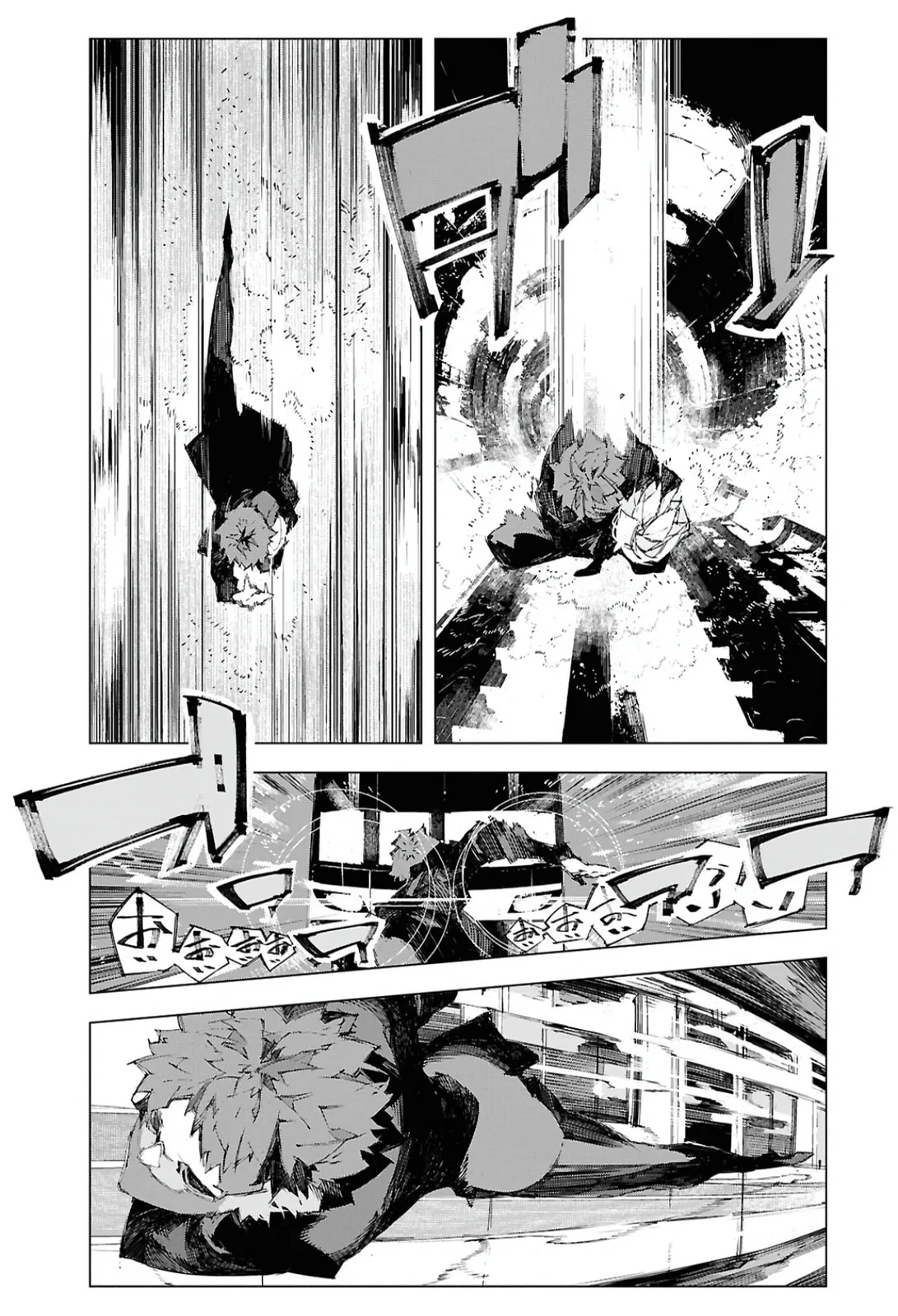 Bungou Stray Dogs: Storm Bringer, chapter 11, page 12