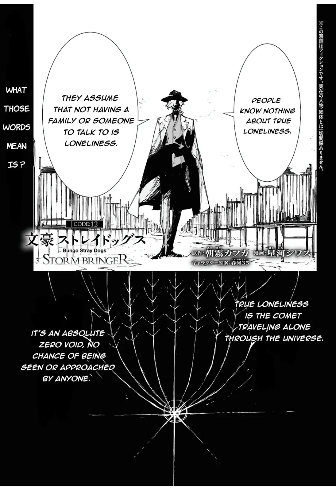 Bungou Stray Dogs: Storm Bringer, chapter 12, page 1