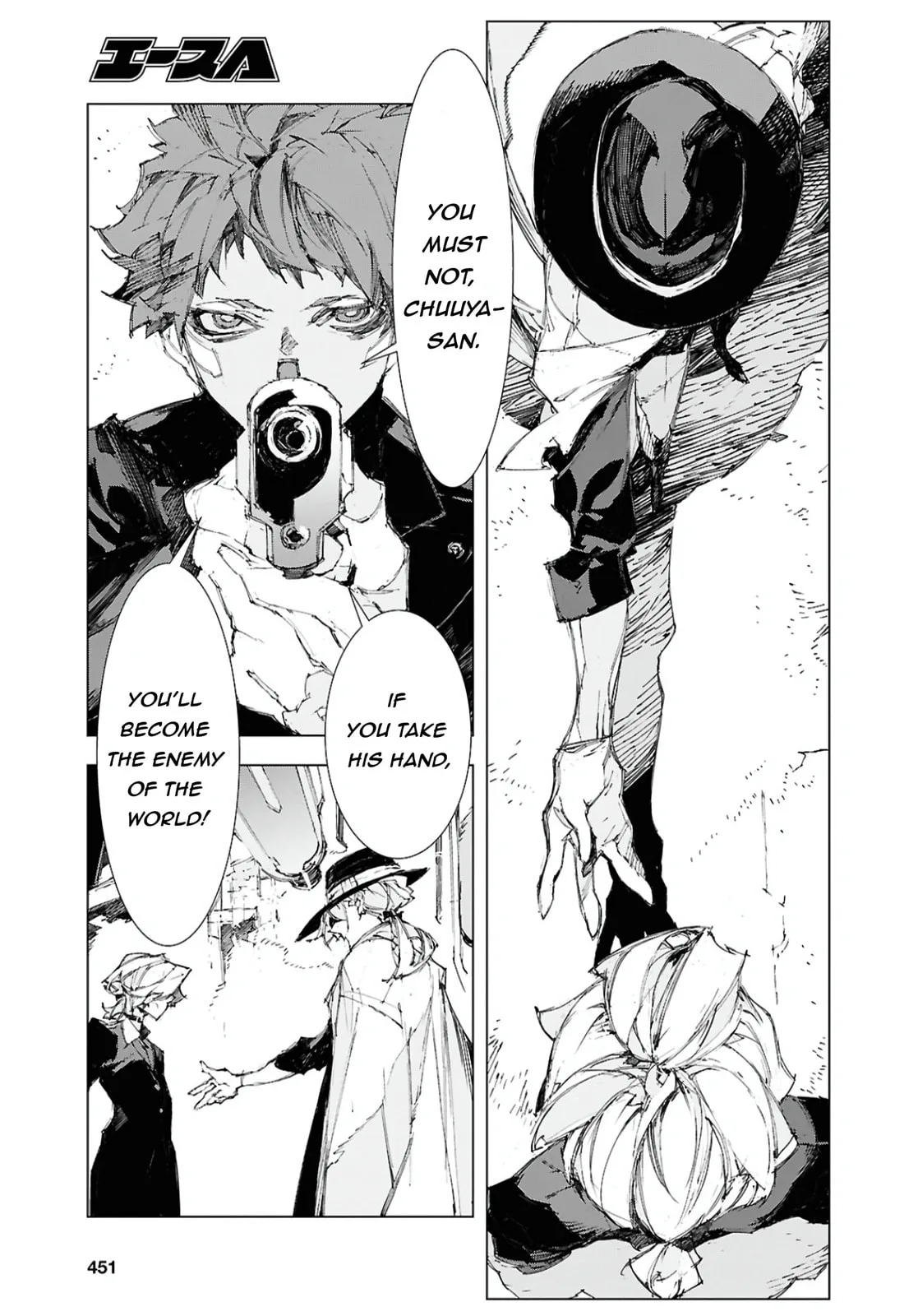 Bungou Stray Dogs: Storm Bringer, chapter 12, page 7