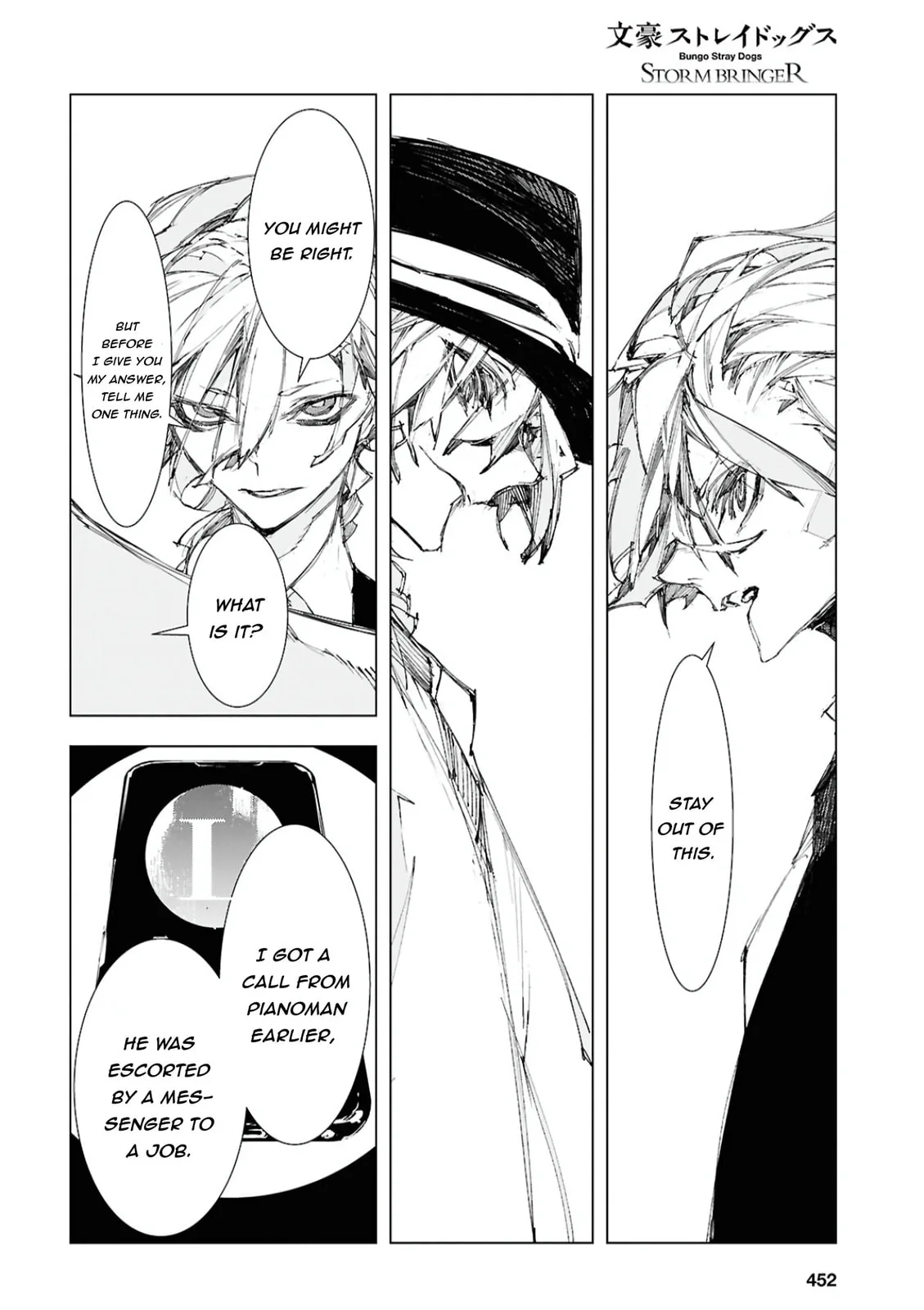 Bungou Stray Dogs: Storm Bringer, chapter 12, page 8