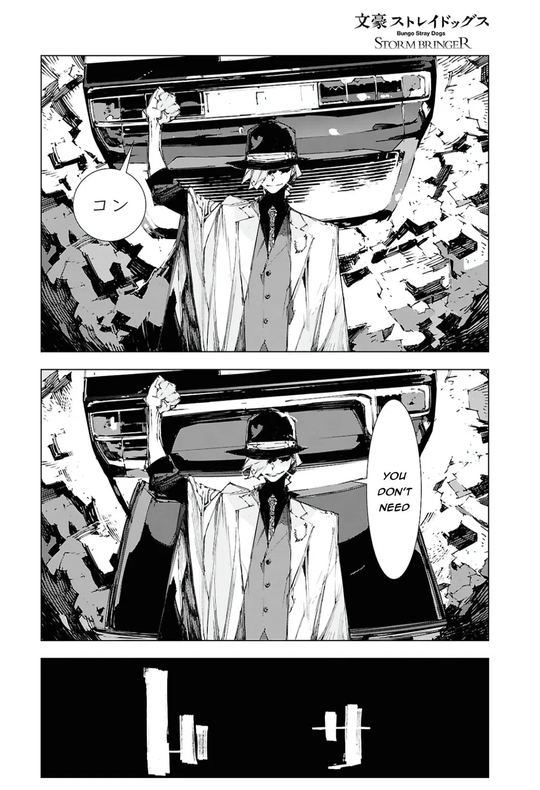 Bungou Stray Dogs: Storm Bringer, chapter 12, page 10