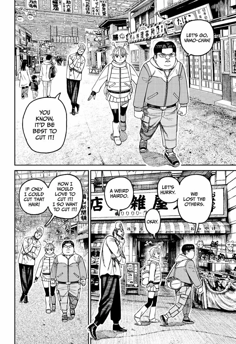 Dandadan Manga, chapter 229, page 12