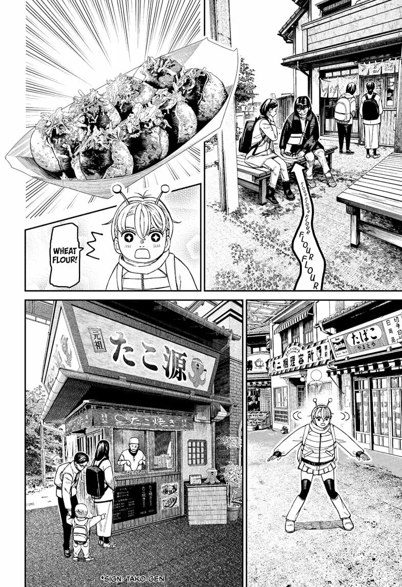 Dandadan Manga, chapter 229, page 16