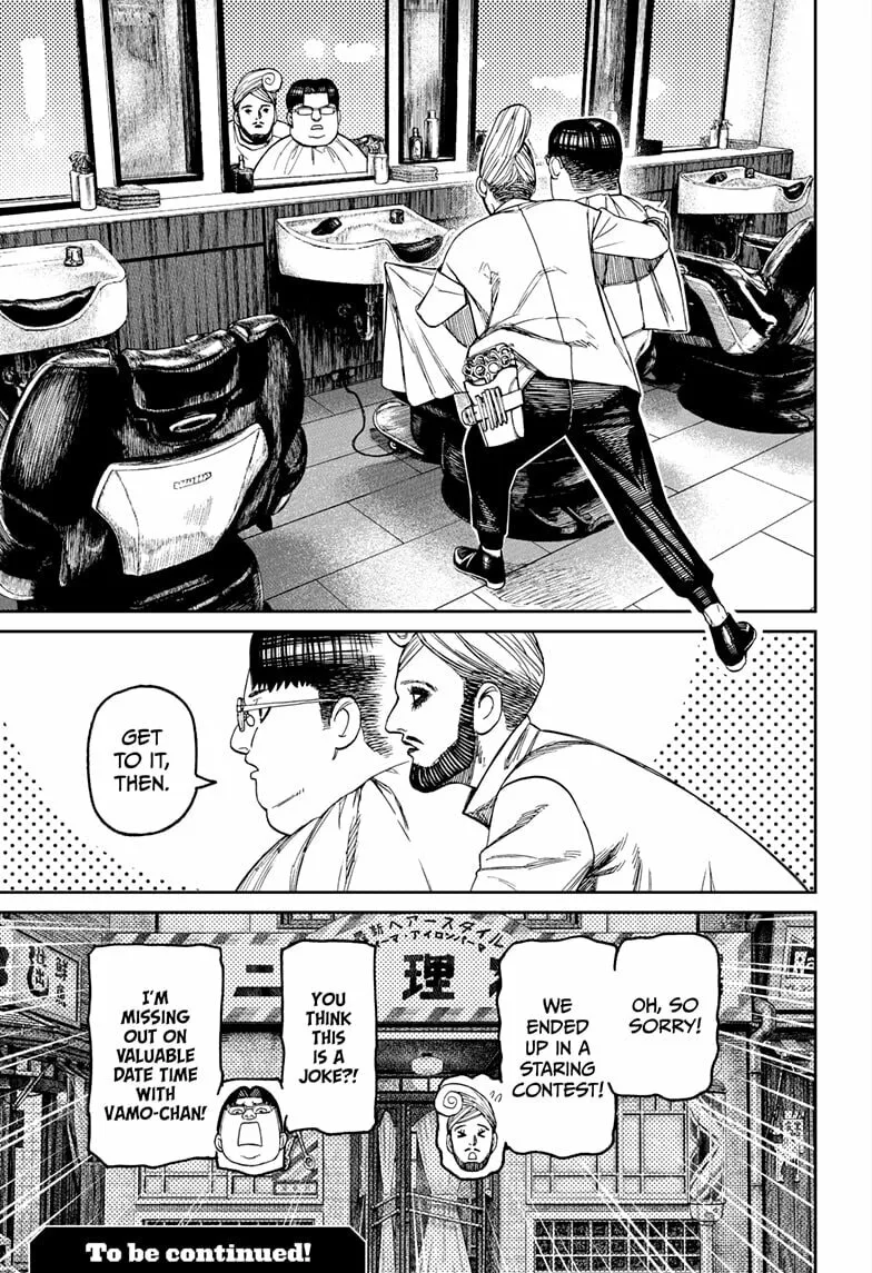 Dandadan Manga, chapter 229, page 19