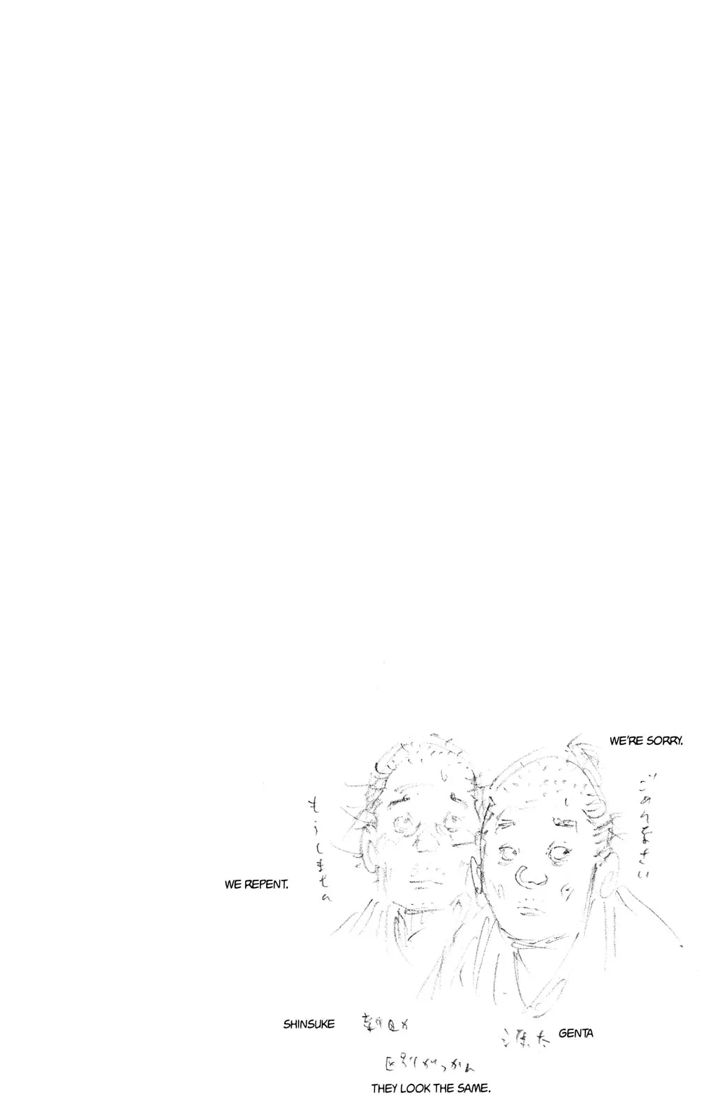Vagabond Manga, chapter 310, page 23