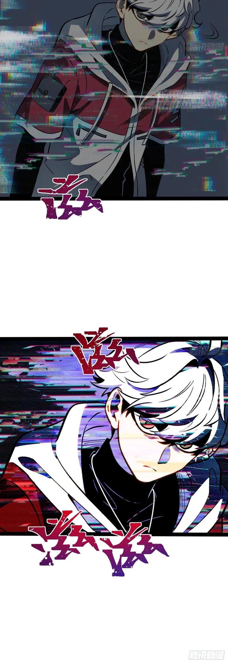 All-Class Awakening:God Slayer, chapter 73, page 23