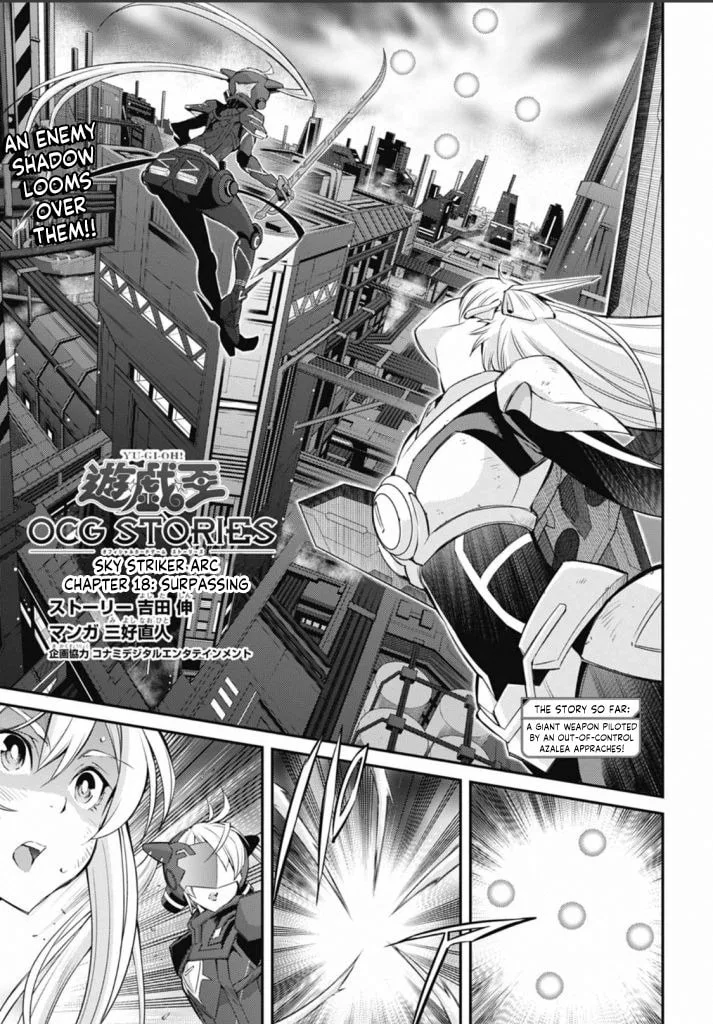 Yu-Gi-Oh OCG STORIES, chapter 18, page 1