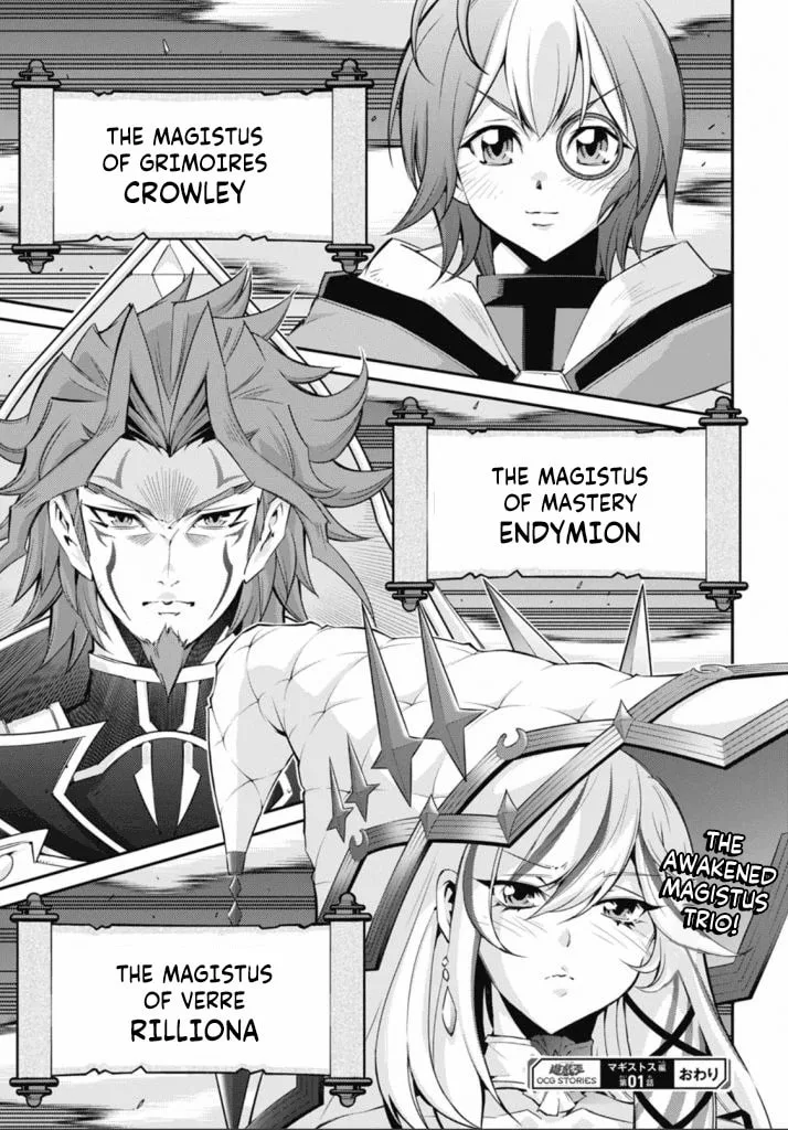 Yu-Gi-Oh OCG STORIES, chapter 20, page 16
