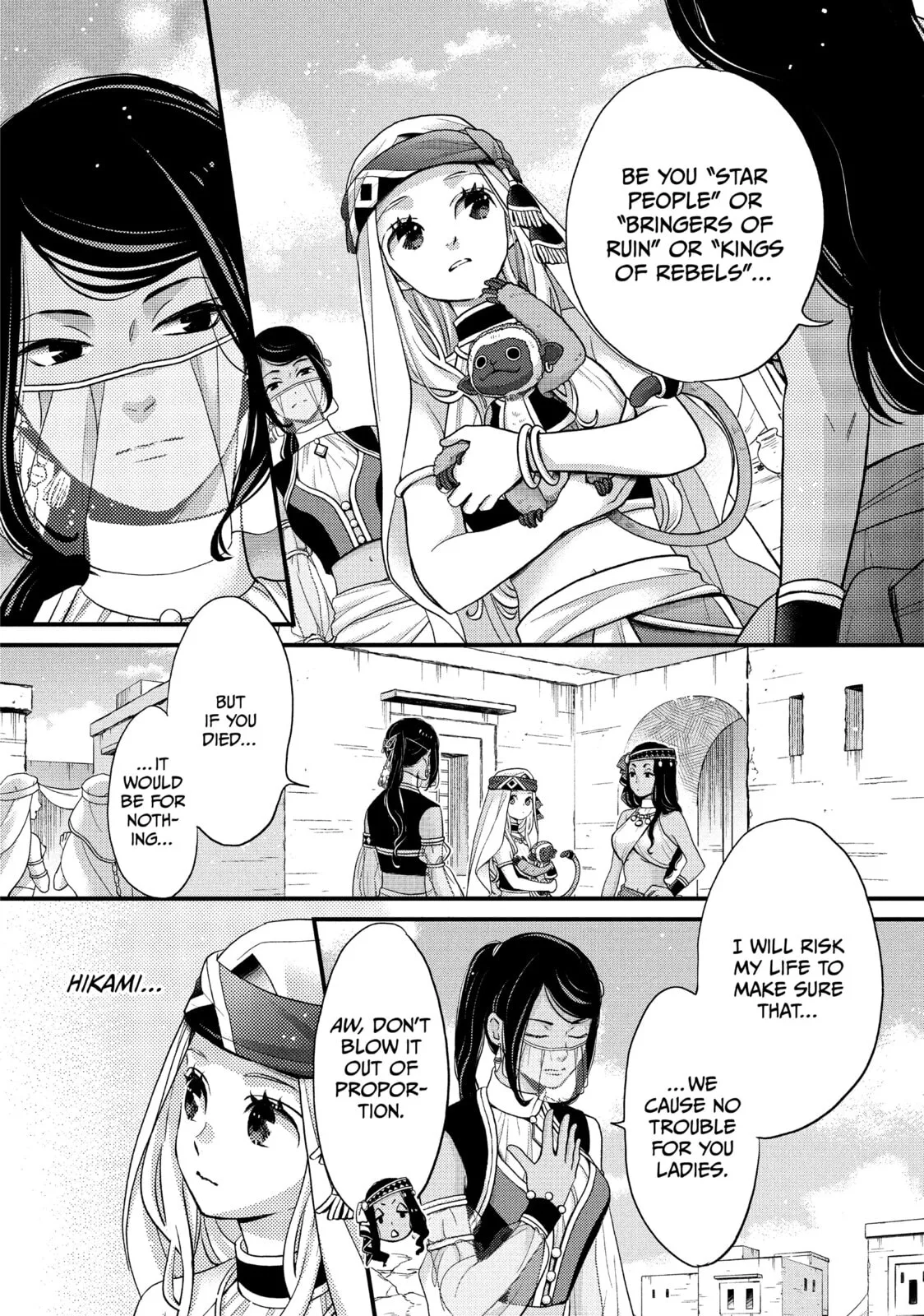 Nina The Starry Bride, chapter 58, page 5