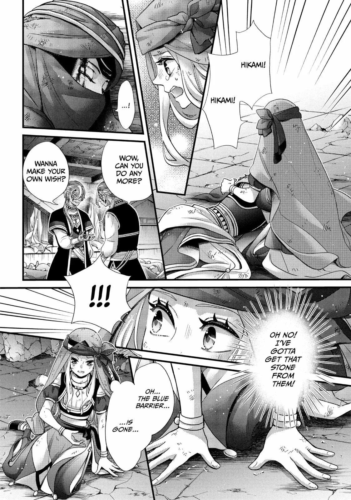 Nina The Starry Bride, chapter 60, page 37