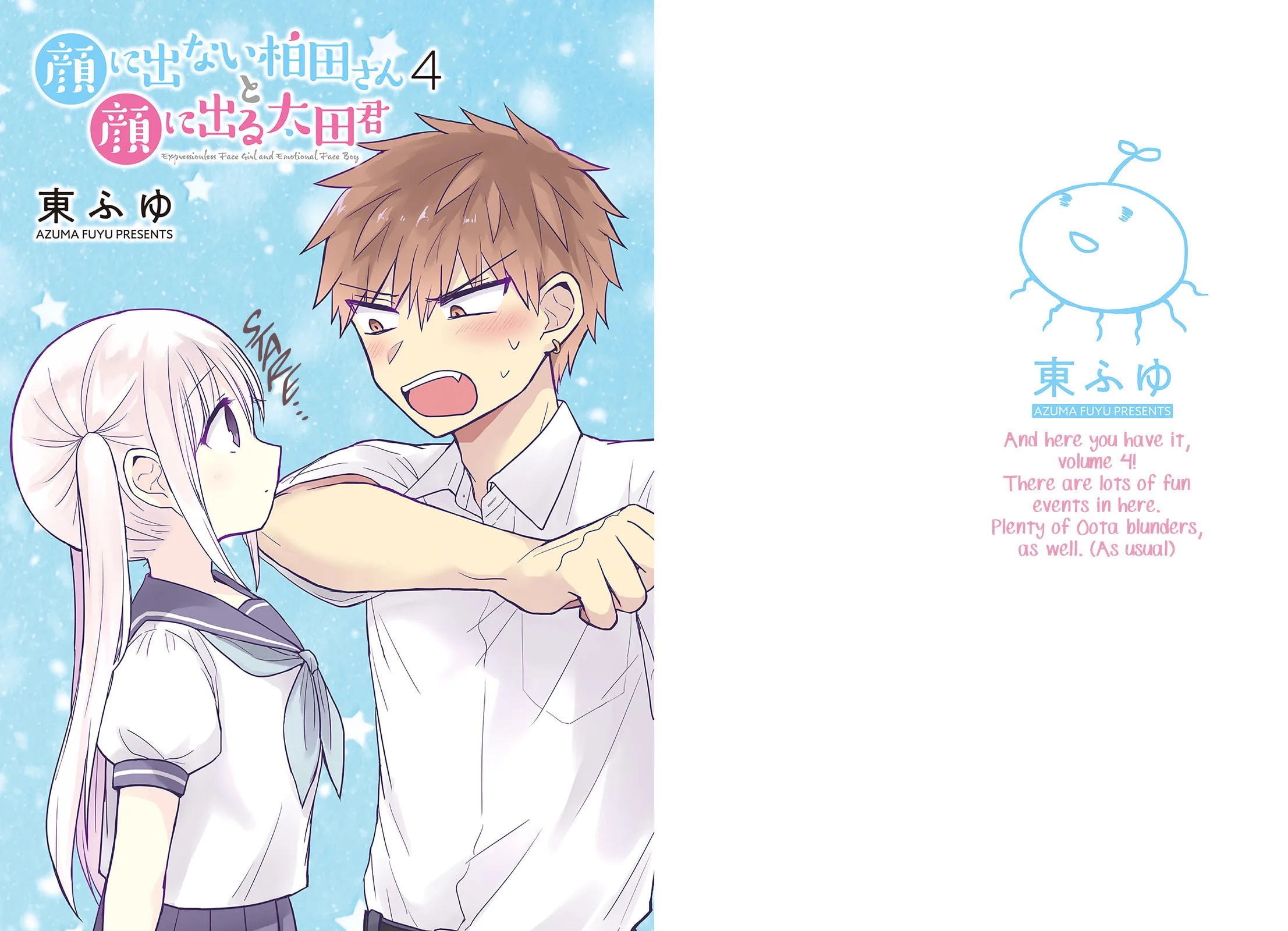 Inexpressive Kashiwada and Expressive Oota, chapter 38, page 3