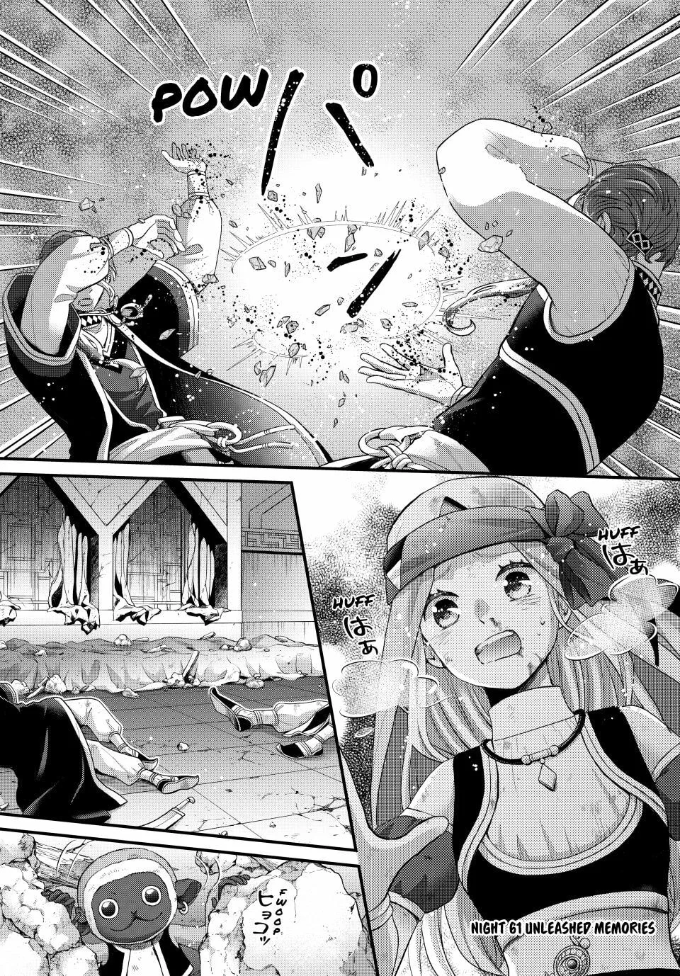 Nina The Starry Bride, chapter 61, page 2