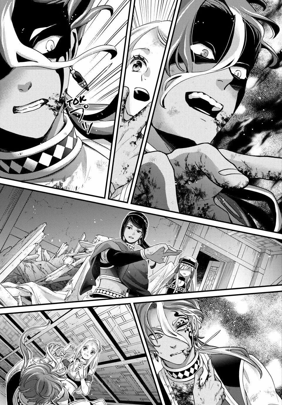 Nina The Starry Bride, chapter 61, page 9