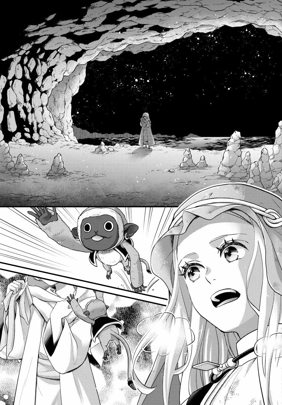 Nina The Starry Bride, chapter 61, page 19