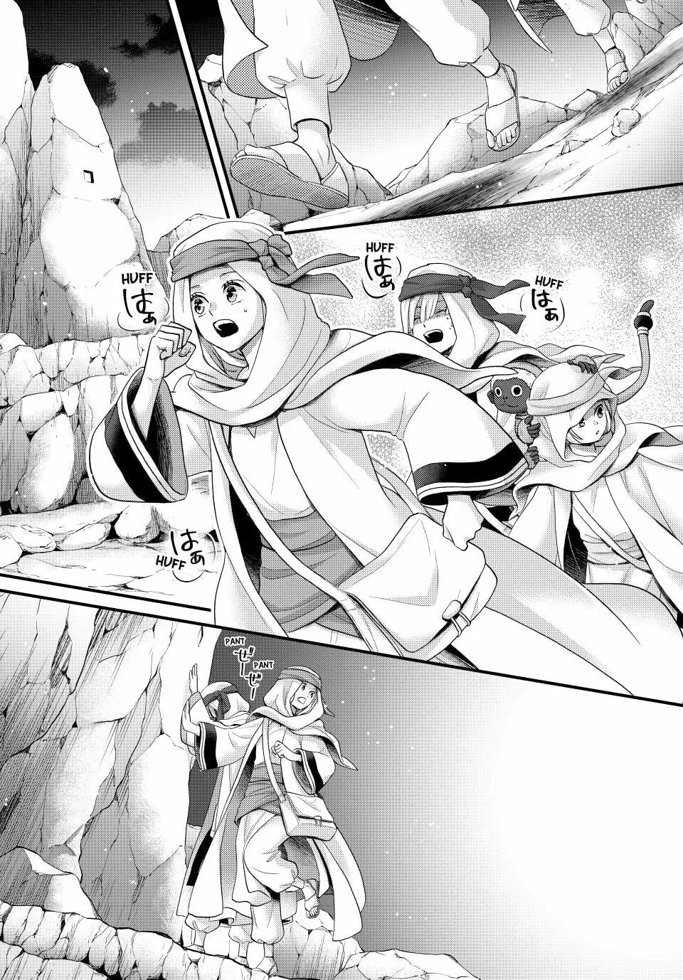 Nina The Starry Bride, chapter 63, page 14