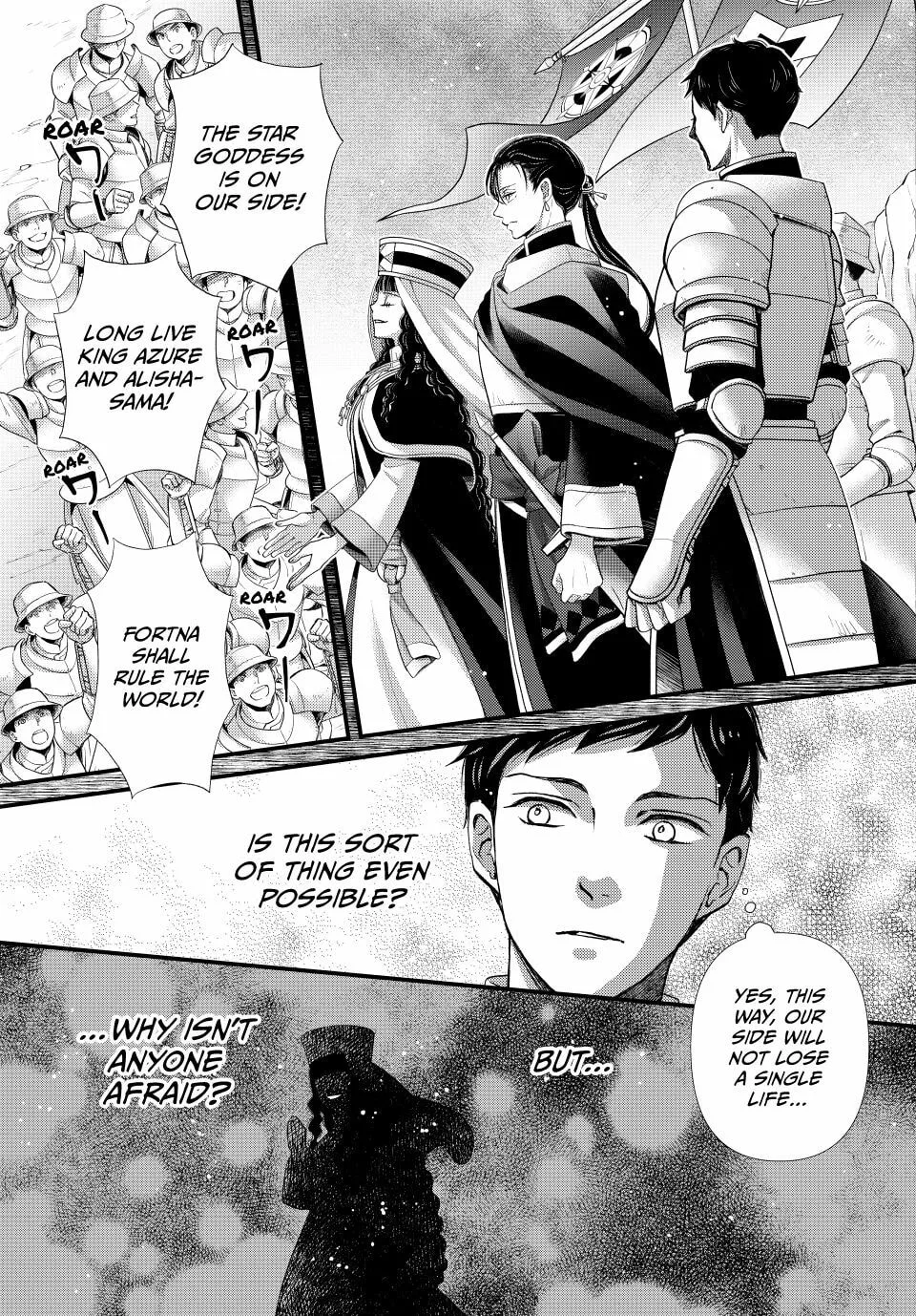 Nina The Starry Bride, chapter 64, page 16