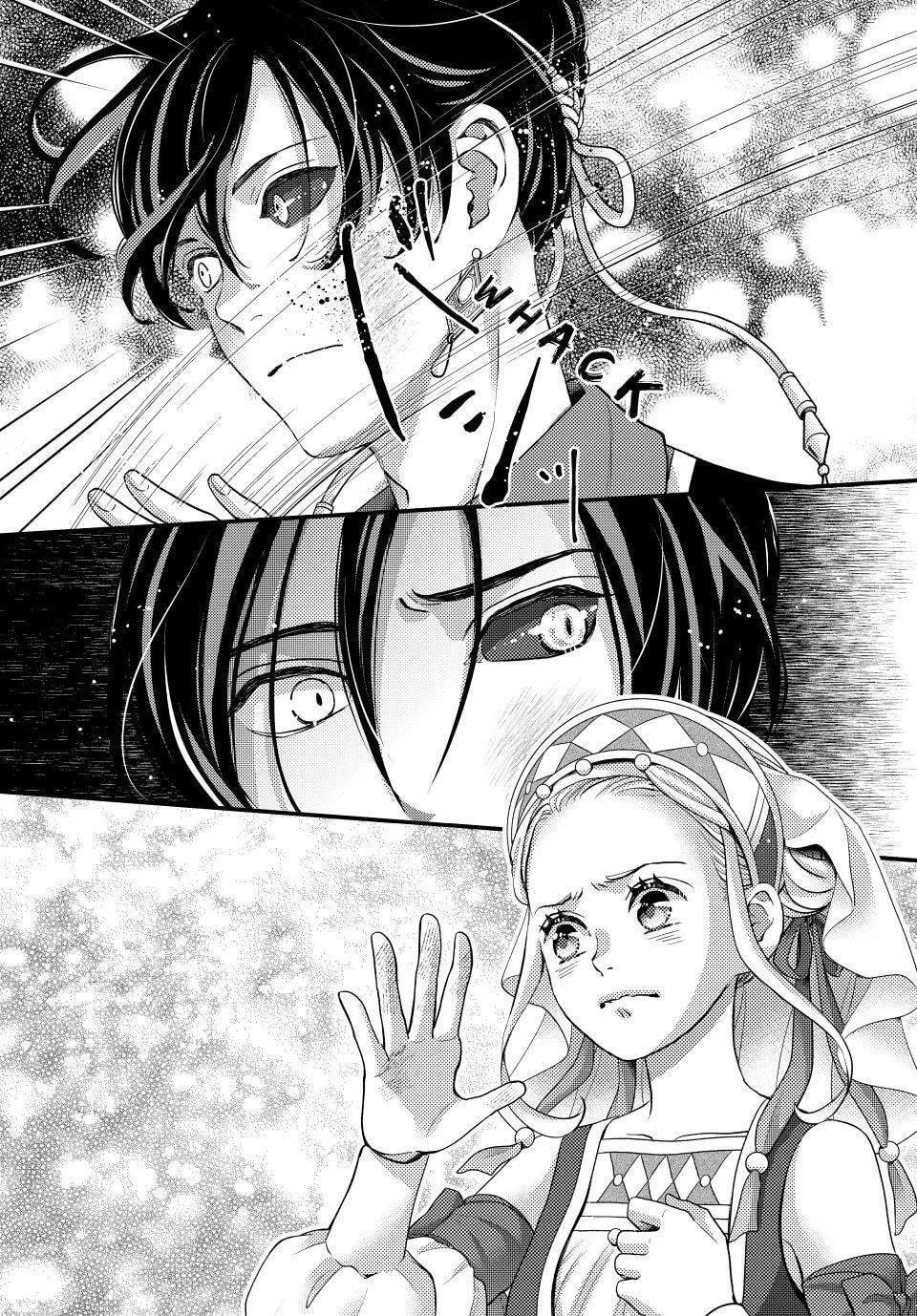 Nina The Starry Bride, chapter 67, page 26