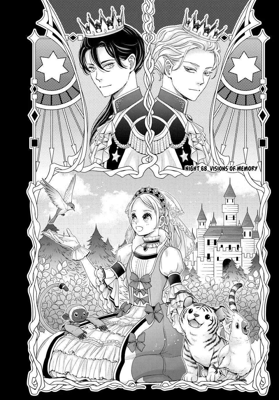 Nina The Starry Bride, chapter 68, page 1