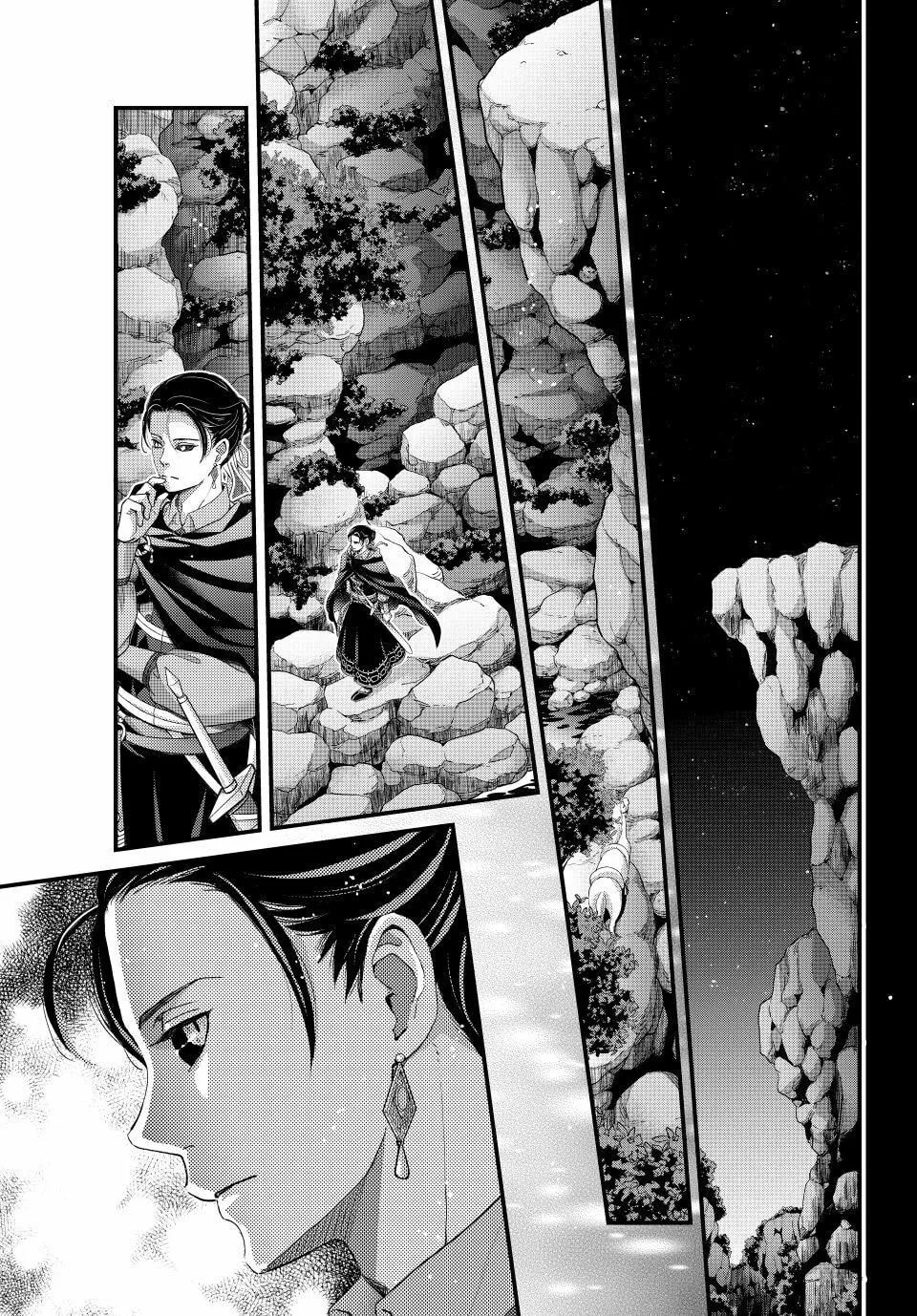 Nina The Starry Bride, chapter 69.3, page 5