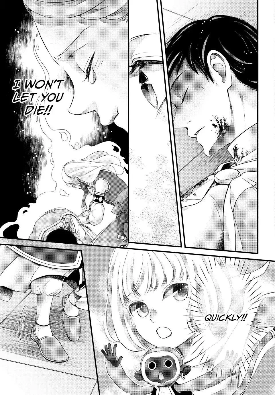 Nina The Starry Bride, chapter 70.4, page 1