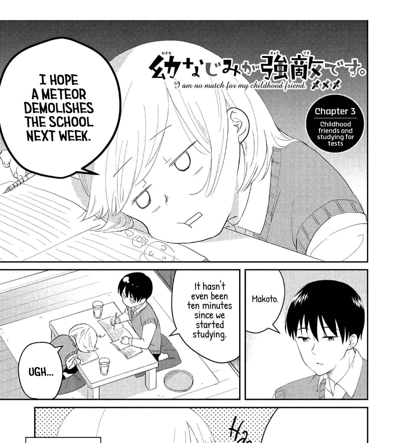I Am No Match for My Childhood Friend, chapter 3, page 1