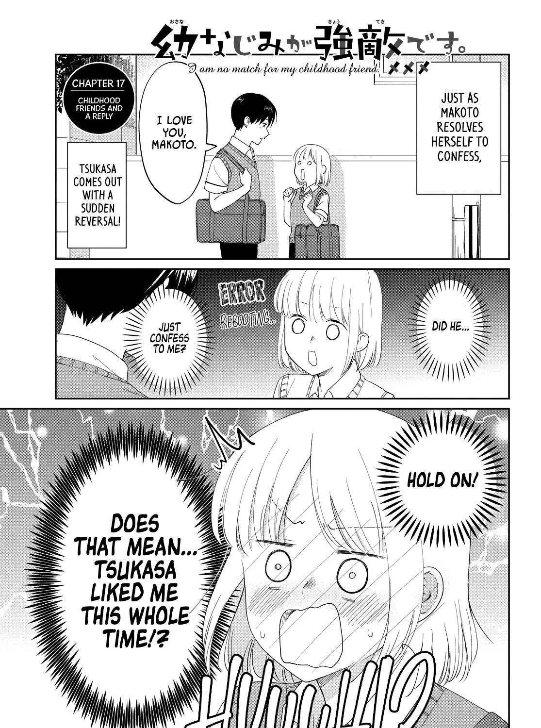 I Am No Match for My Childhood Friend, chapter 17, page 5