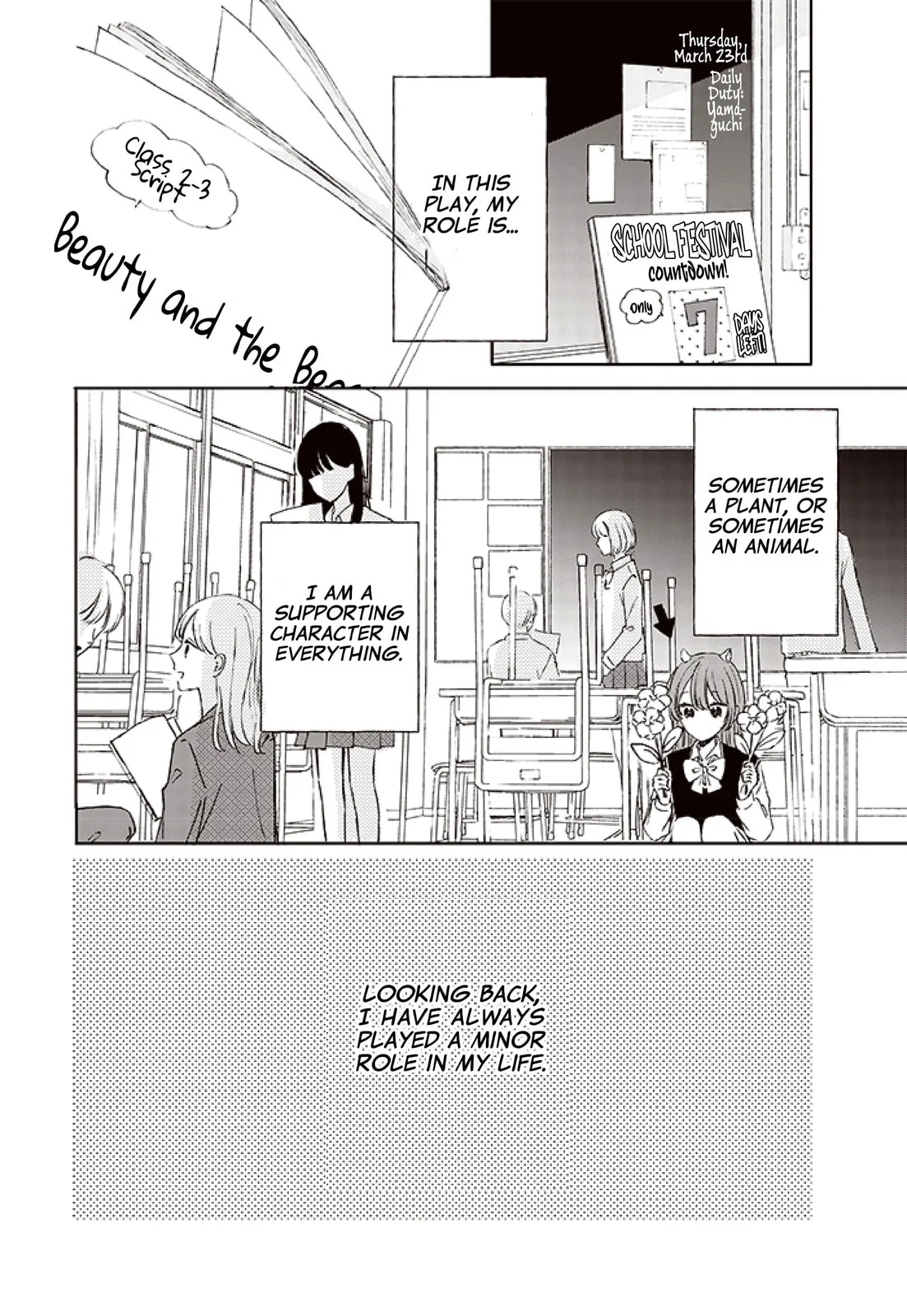 Heartbeat in a Corner, chapter 1, page 3