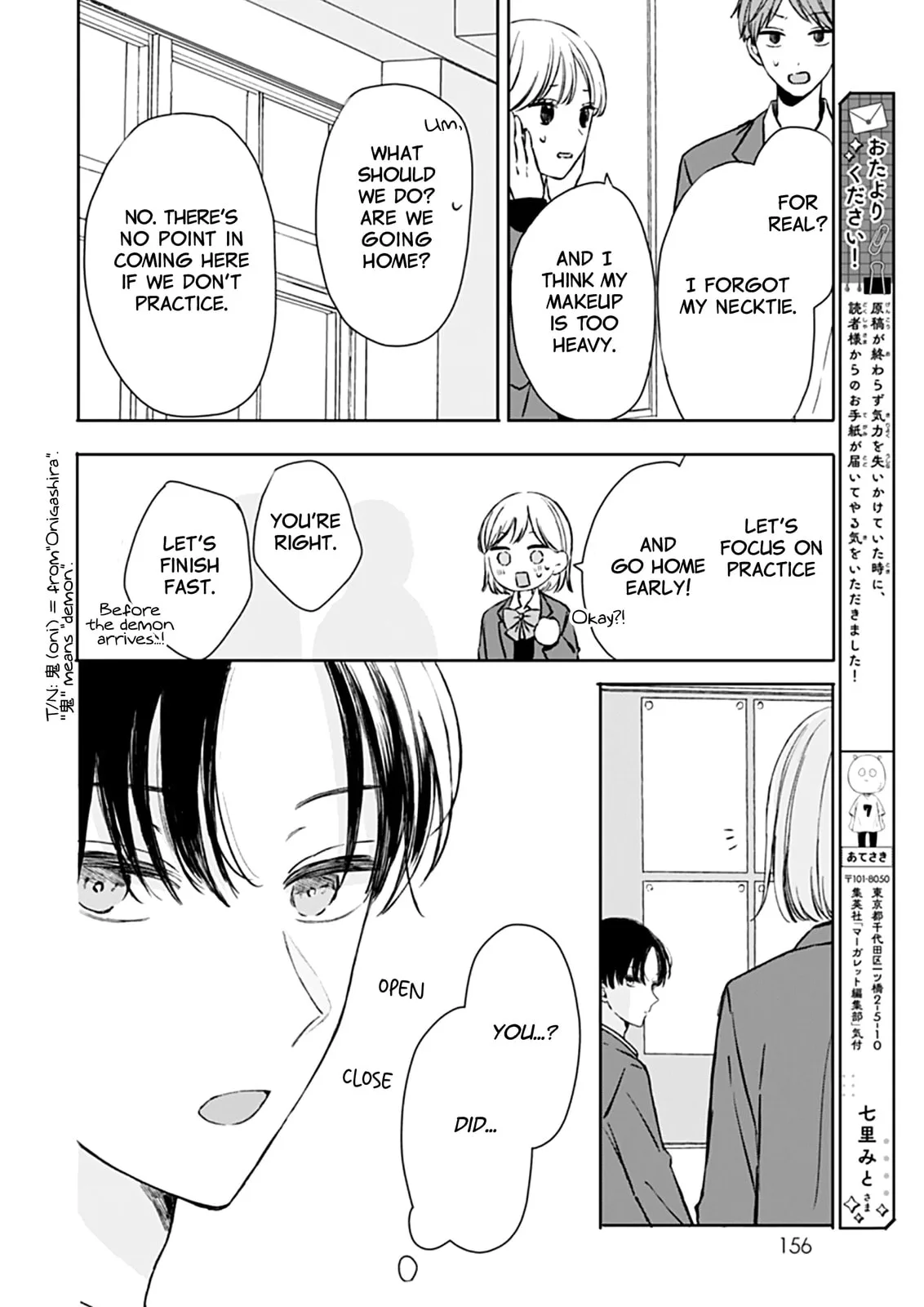 Heartbeat in a Corner, chapter 2, page 16