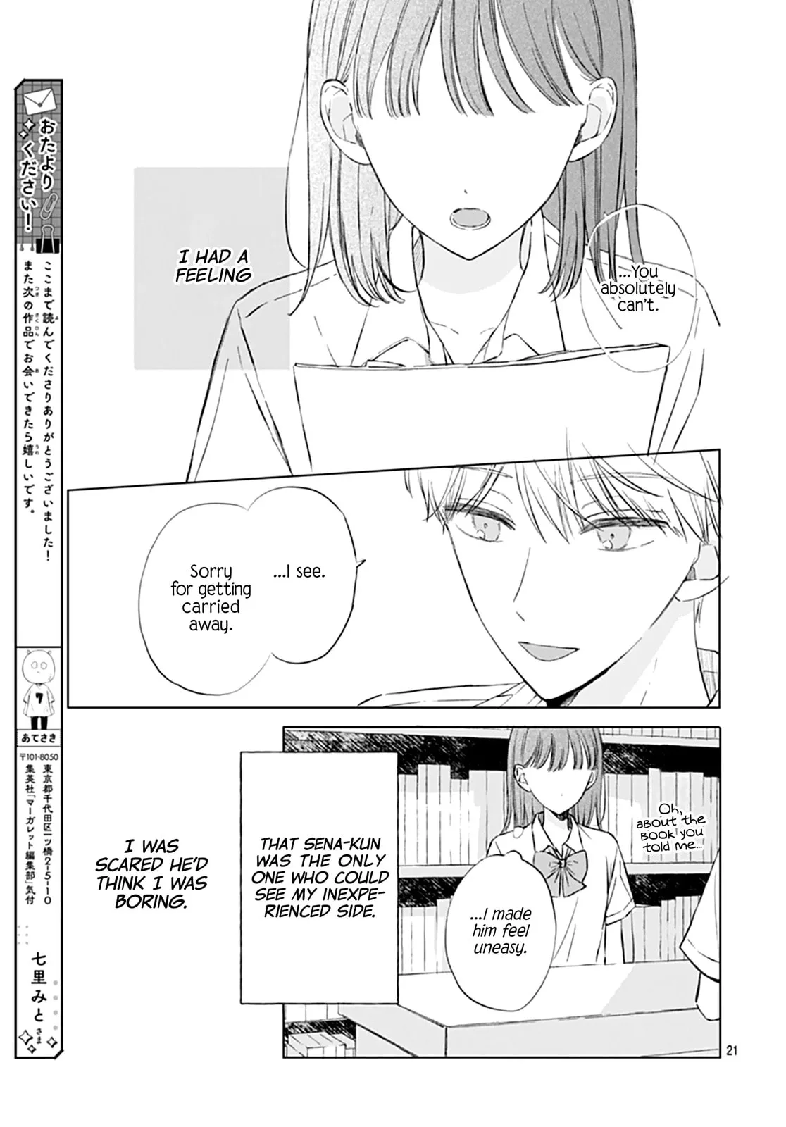 Heartbeat in a Corner, chapter 5 END, page 21
