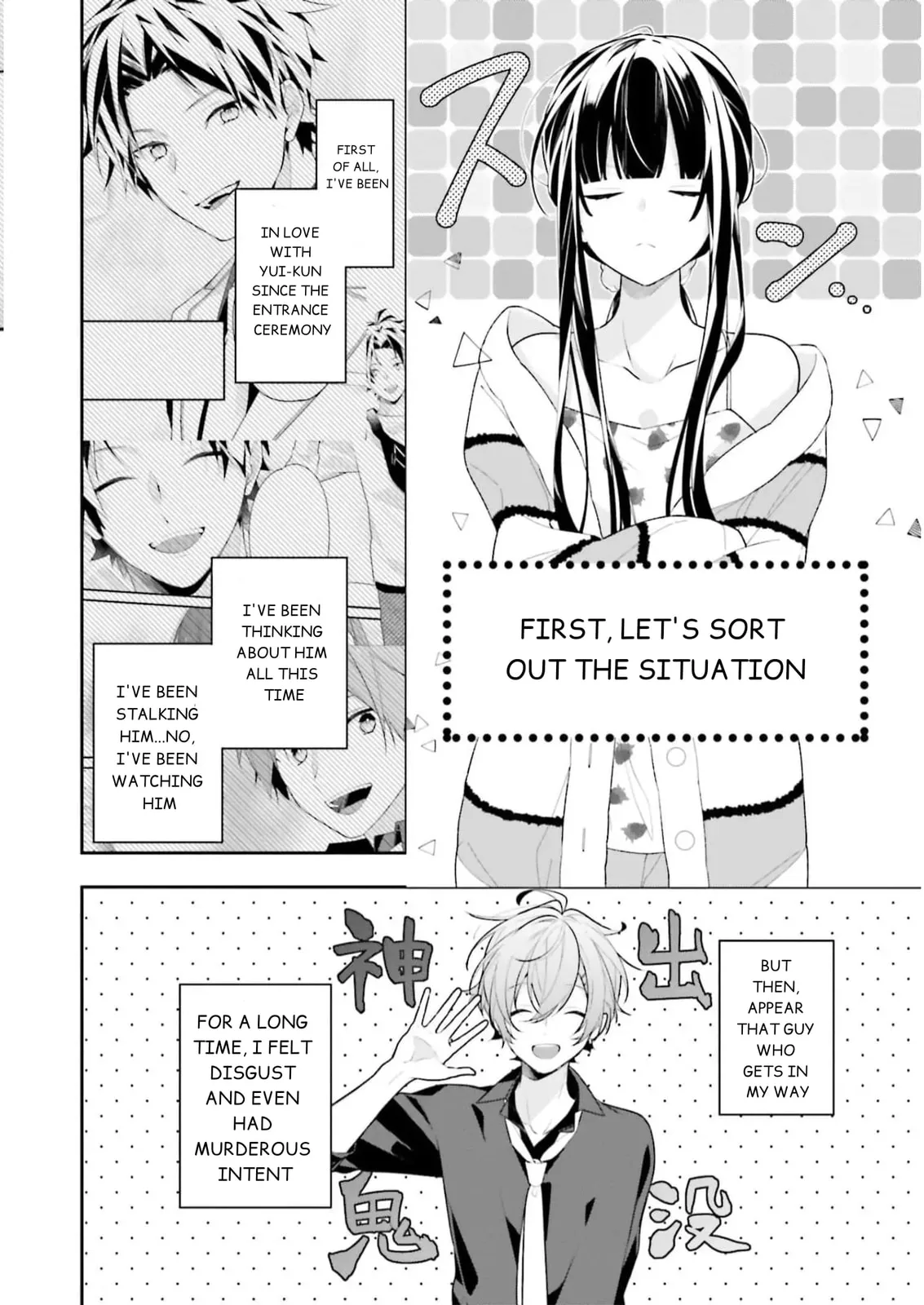 Kimi dake wa Shindemo Gomen, chapter 28, page 2