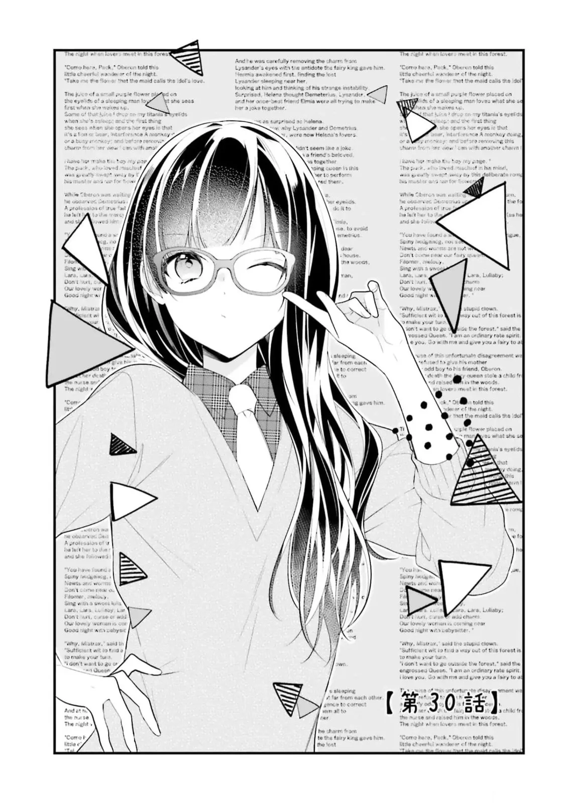Kimi dake wa Shindemo Gomen, chapter 30, page 1