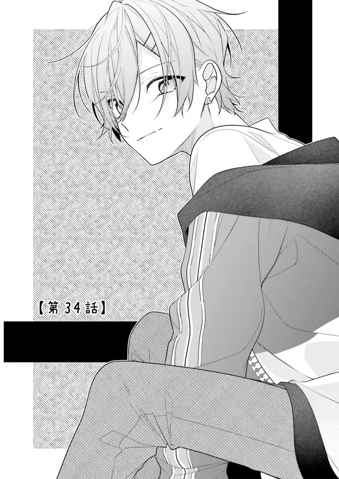 Kimi dake wa Shindemo Gomen, chapter 34, page 2
