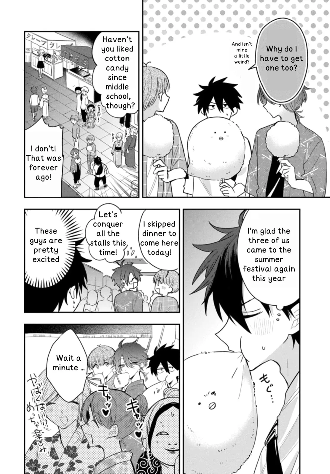 Osoraku Kanojo wa Ore no Aniki wo Neratteru, chapter 24, page 2
