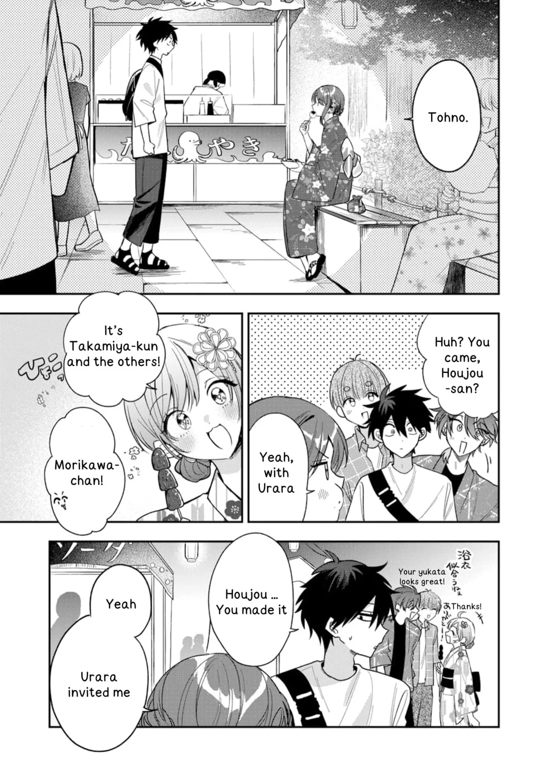 Osoraku Kanojo wa Ore no Aniki wo Neratteru, chapter 24, page 5
