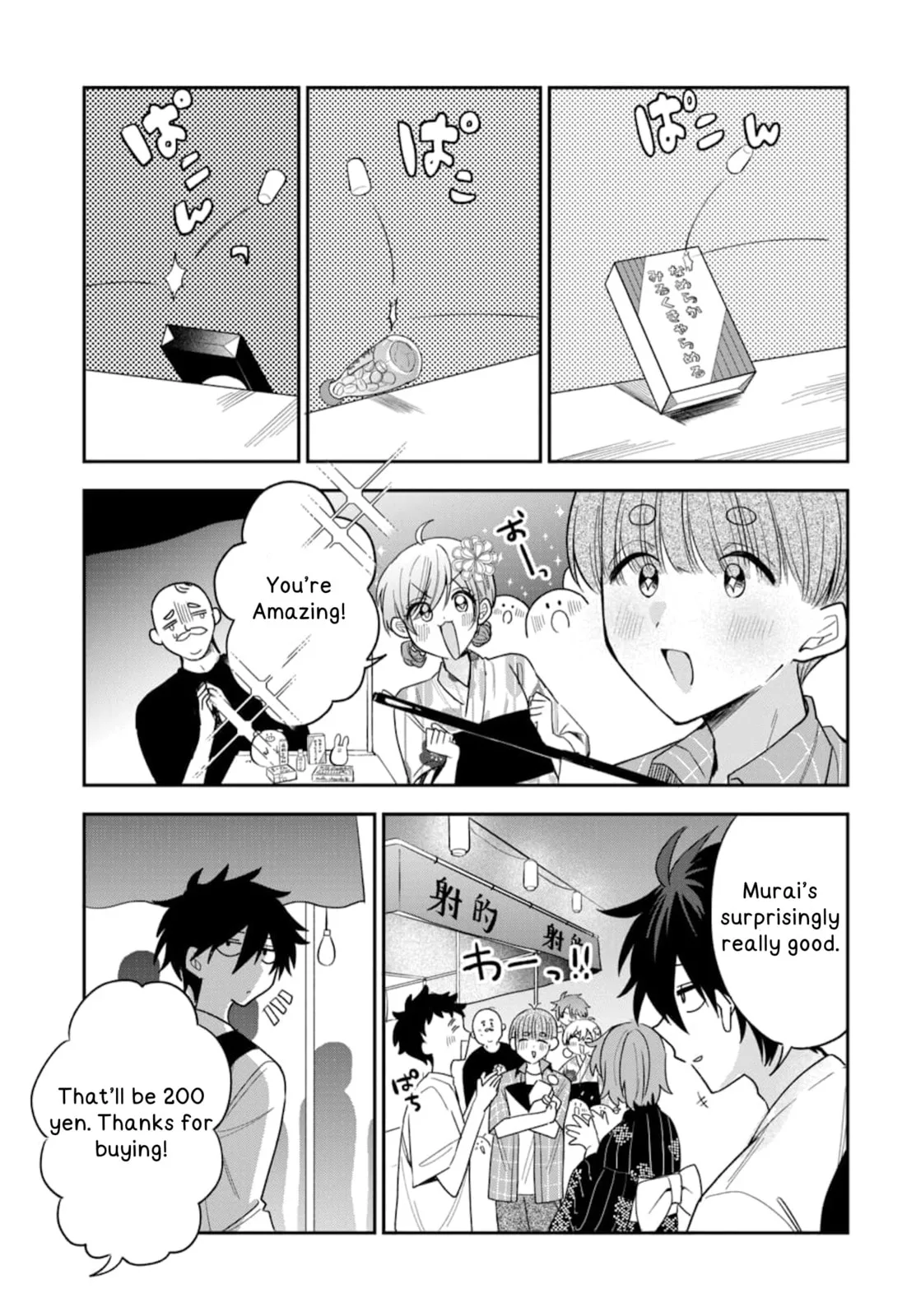 Osoraku Kanojo wa Ore no Aniki wo Neratteru, chapter 24, page 9