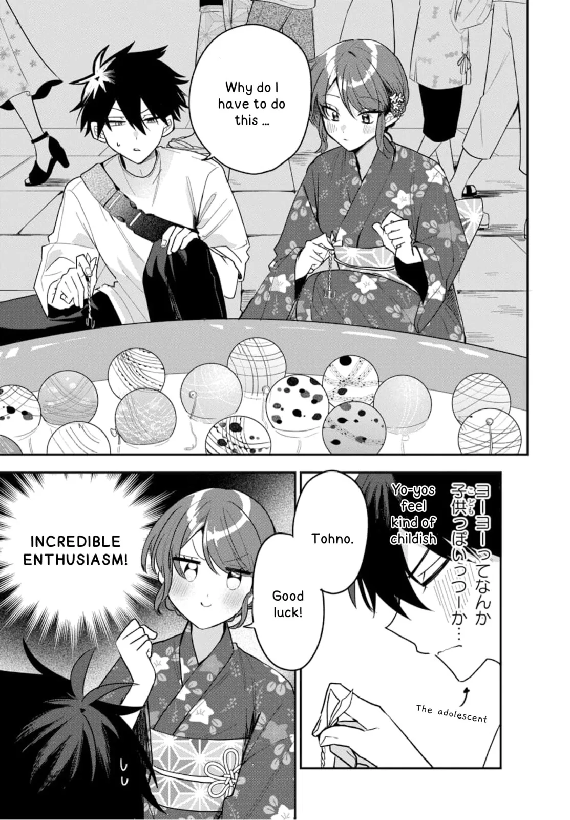 Osoraku Kanojo wa Ore no Aniki wo Neratteru, chapter 24, page 11