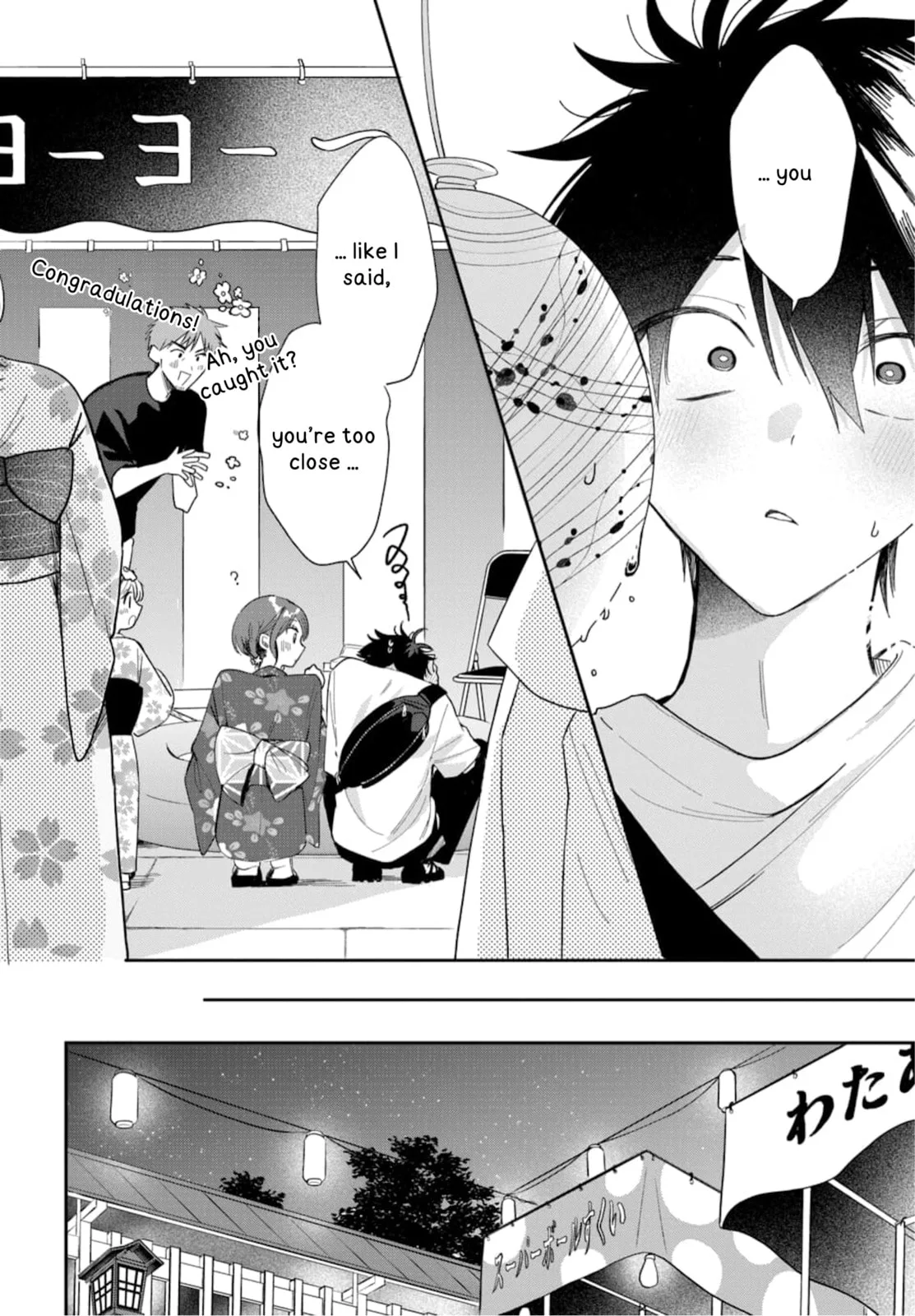 Osoraku Kanojo wa Ore no Aniki wo Neratteru, chapter 24, page 18