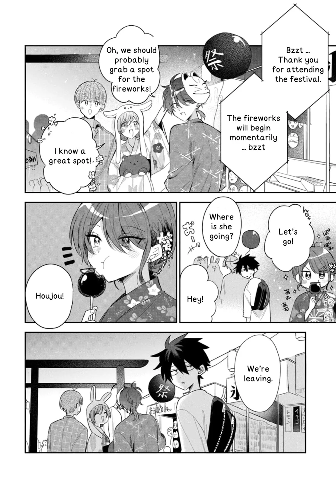 Osoraku Kanojo wa Ore no Aniki wo Neratteru, chapter 24, page 20