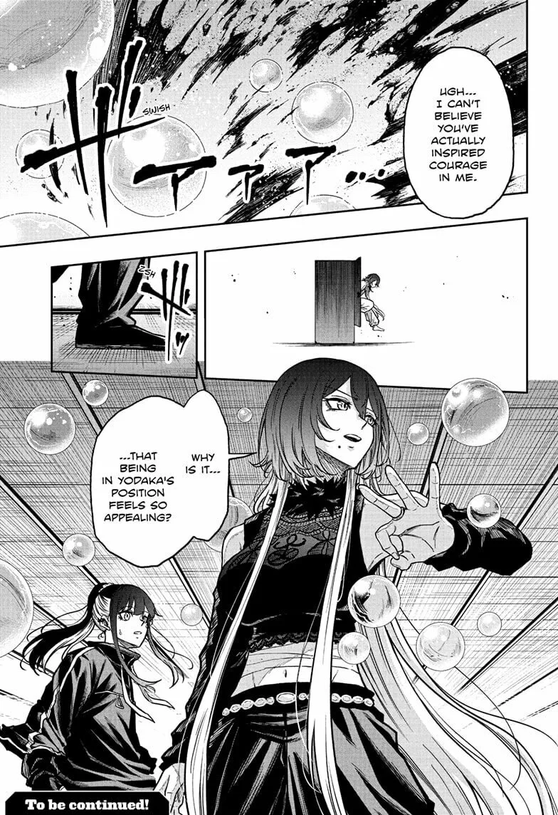 Shinobi Undercover Manga, chapter 74, page 19