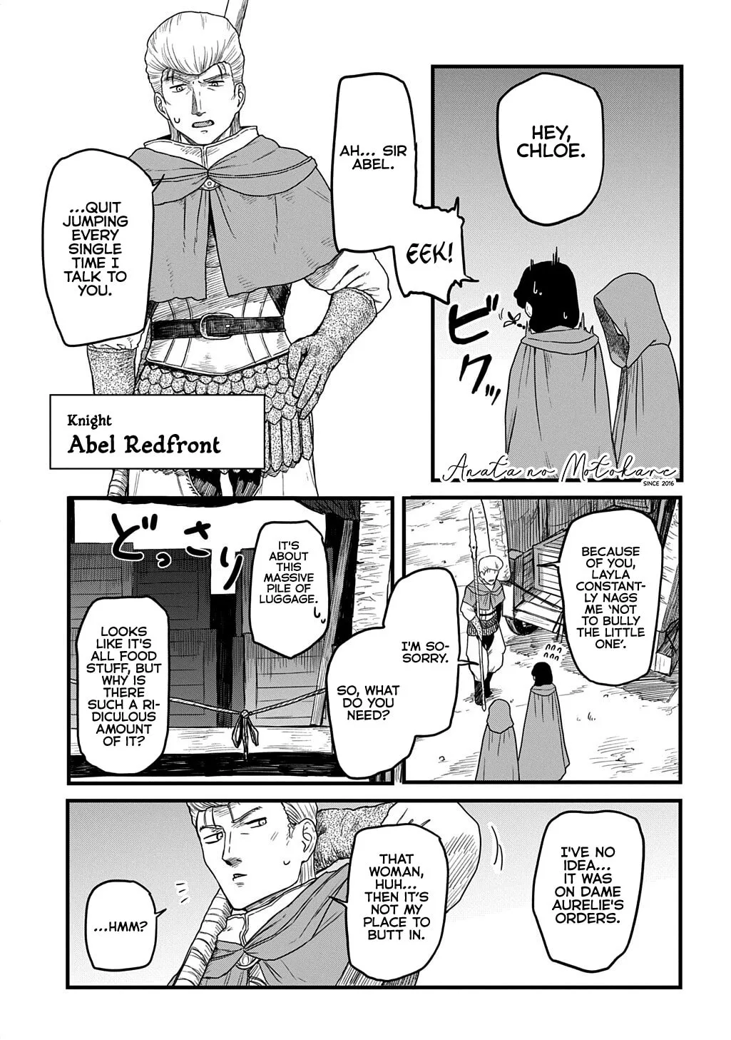 Ryuubatsu no Fiera, chapter 4, page 2