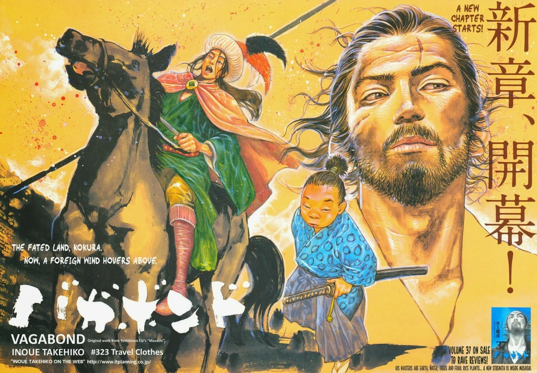 Vagabond Manga, chapter 323, page 3