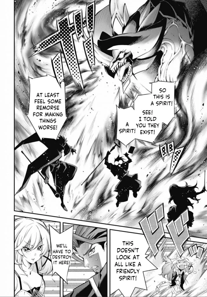 Yu-Gi-Oh OCG STORIES, chapter 21, page 26
