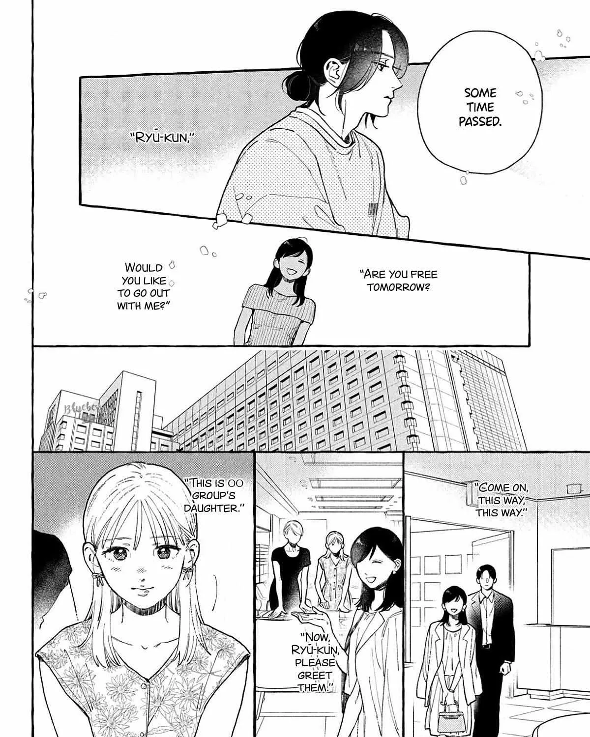 Uruwashi no Yoi no Tsuki, chapter 41, page 52