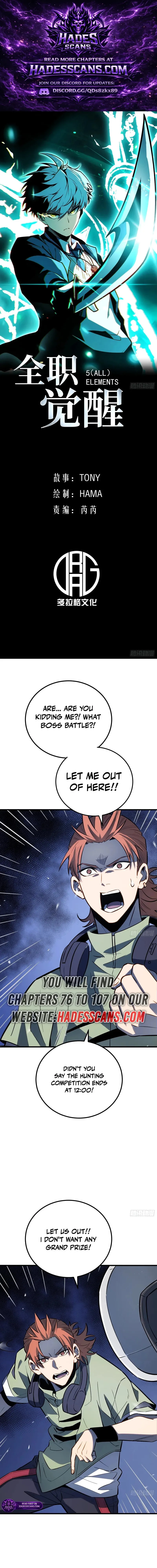 All-Class Awakening:God Slayer, chapter 79, page 1