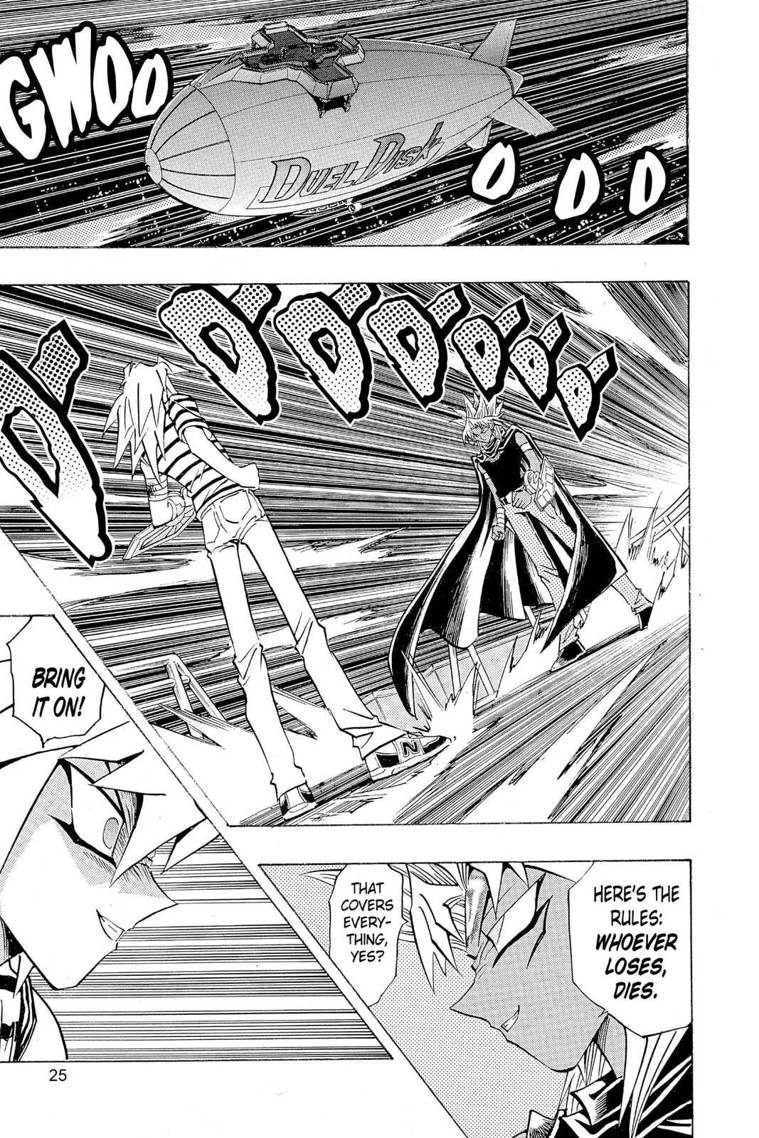 Yu-Gi-Oh!, chapter 233, page 17