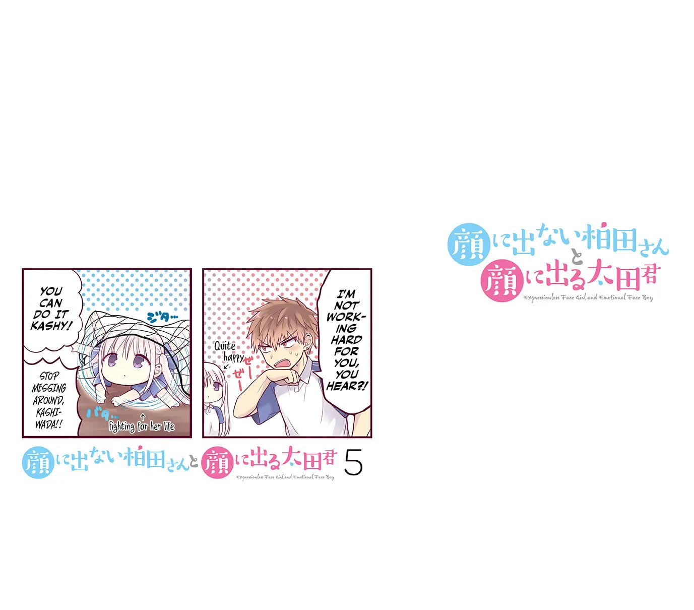 Inexpressive Kashiwada and Expressive Oota, chapter 63.5, page 9
