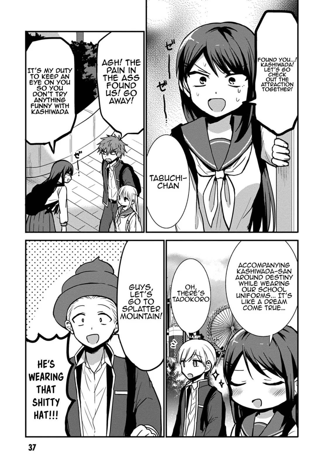 Inexpressive Kashiwada and Expressive Oota, chapter 67, page 3