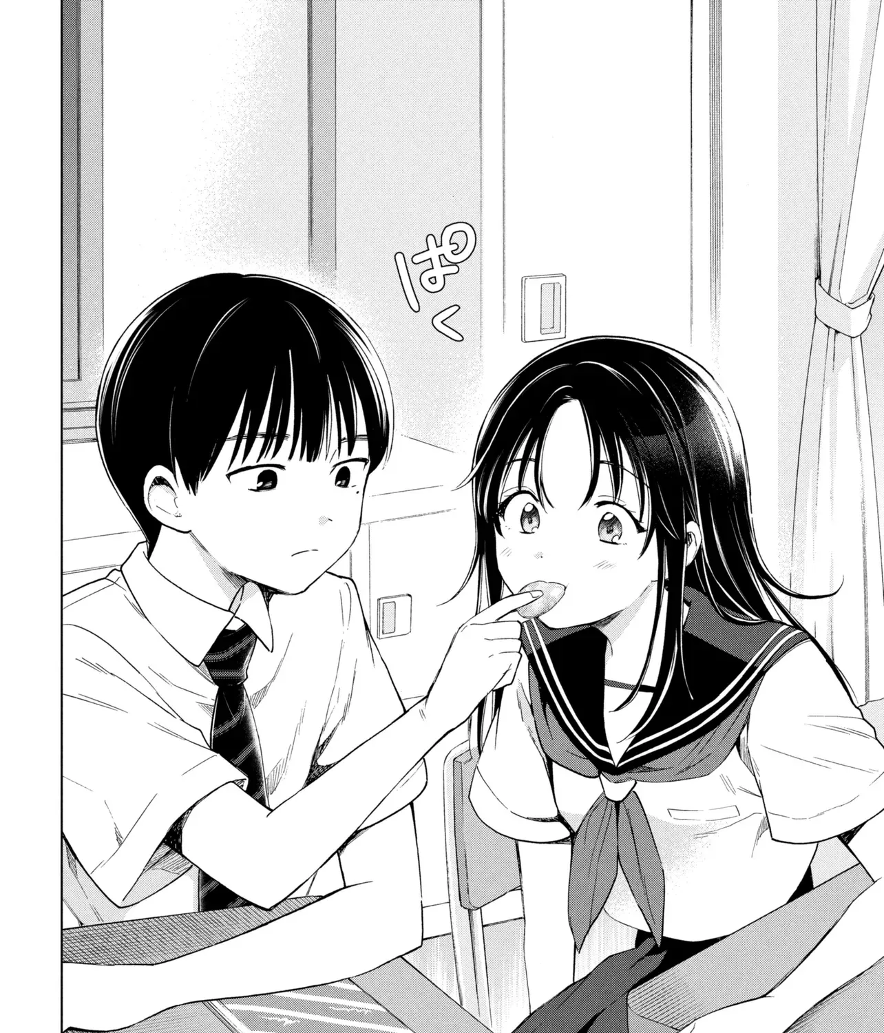 What Was I Meant to Call This Mess That Wouldn't Go Away?, chapter 1, page 33