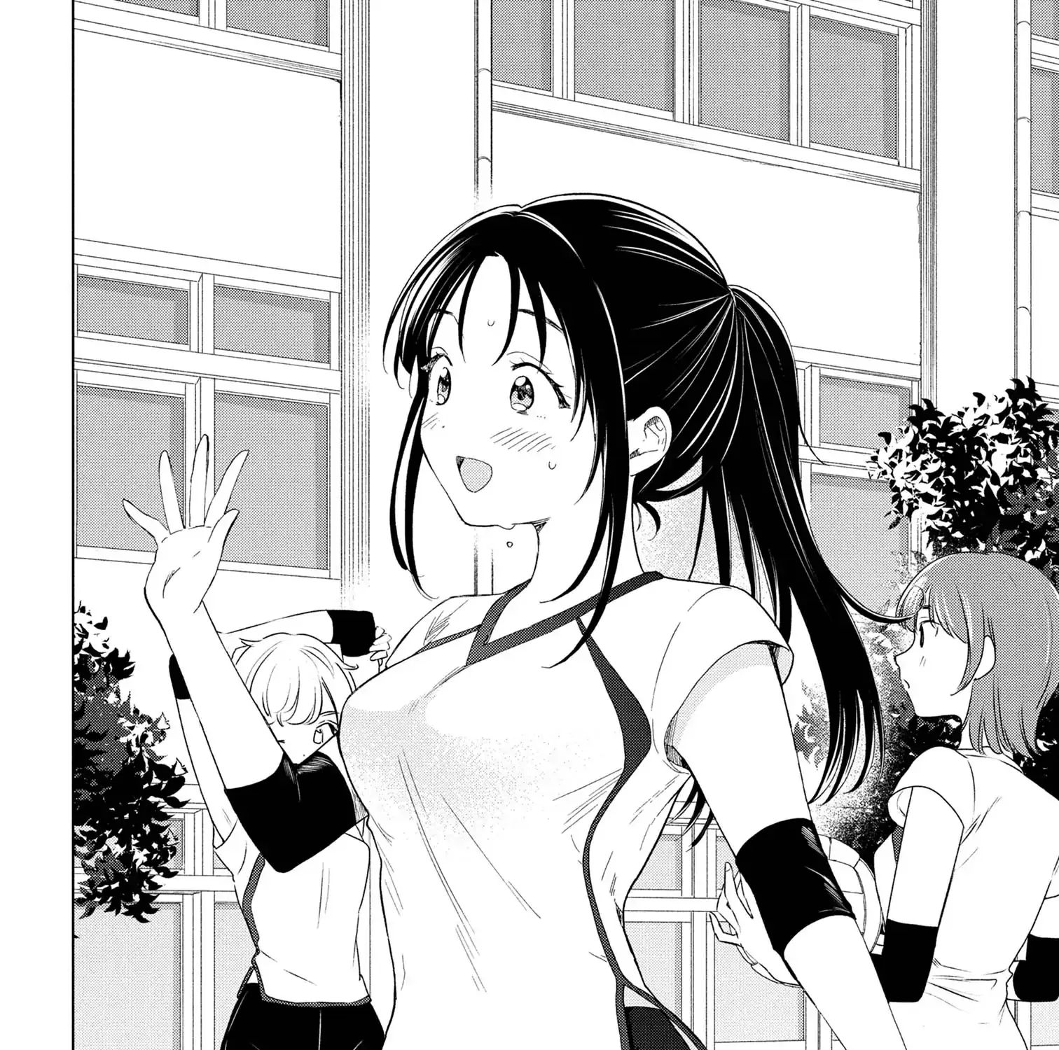 What Was I Meant to Call This Mess That Wouldn't Go Away?, chapter 4, page 3